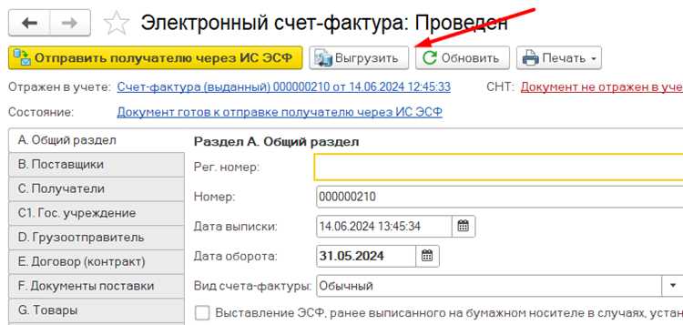 Как отправить xml запрос Как отправить xml запрос