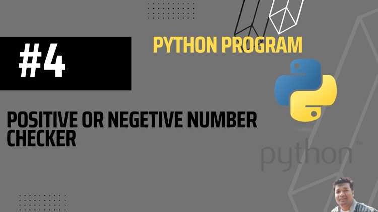 Преобразование отрицательных чисел в массиве NumPy