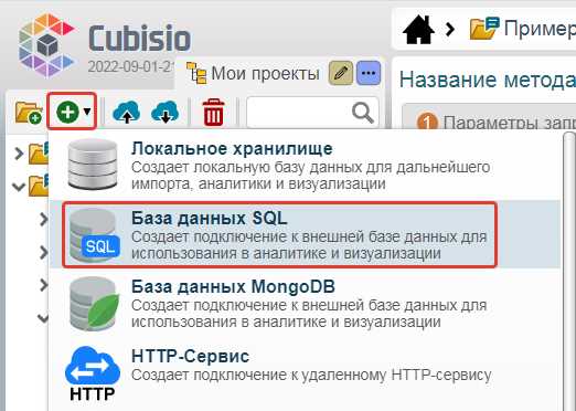 Выполнение команды DETACH DATABASE без потери данных