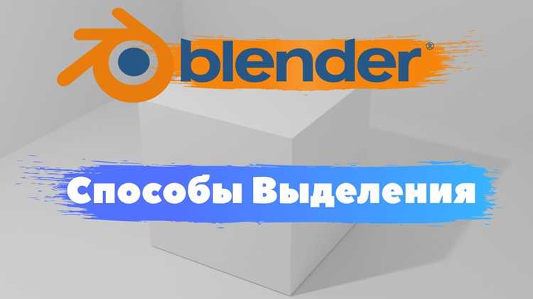 Выбор нужных элементов для последующего разделения