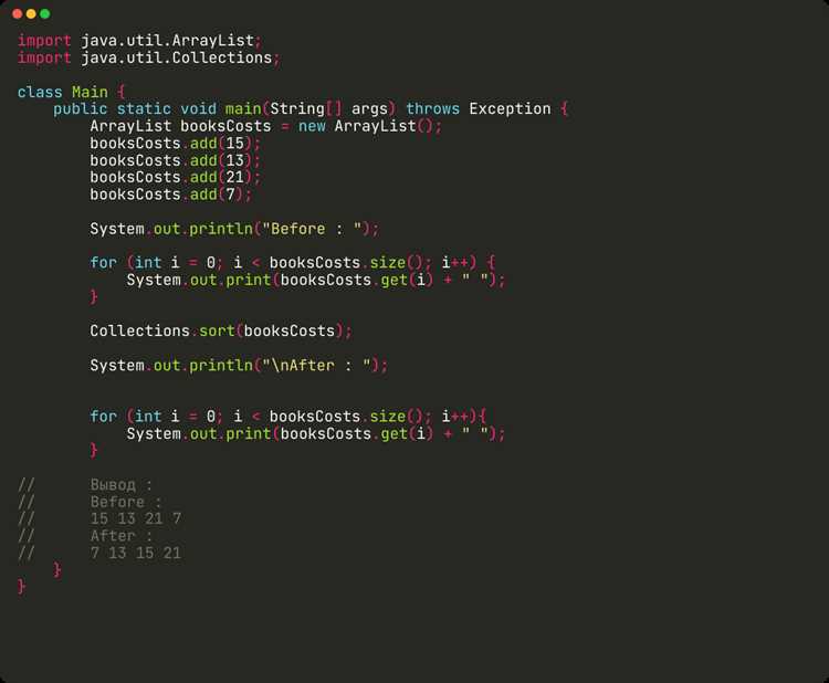 Применение функции qsort из стандартной библиотеки C