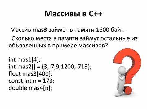 Использование алгоритма пузырьковой сортировки на C
