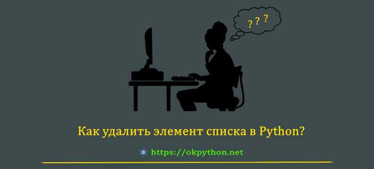 Использование функции sorted для сортировки по значению