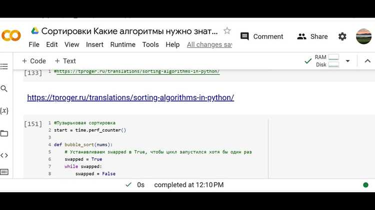 Как отсортировать словарь по значению python по убыванию