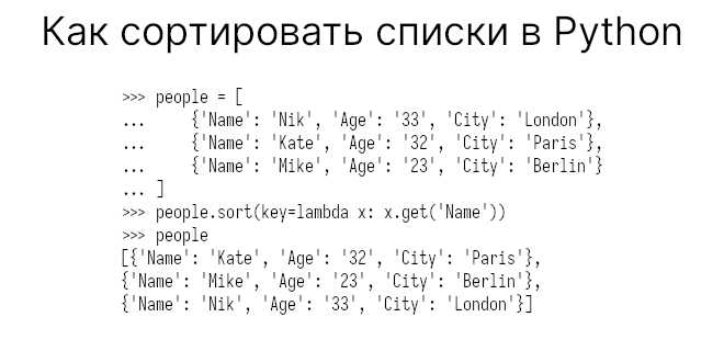 Обратная сортировка дат и времени в SQL