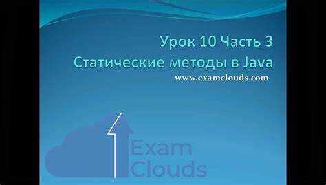 Создание статического метода с обобщённым типом