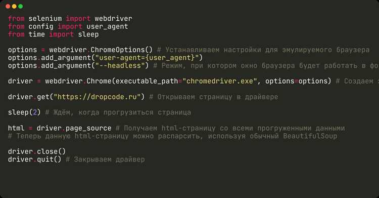 Парсинг списков товаров, статей или таблиц с повторяющейся структурой