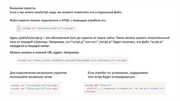Выбор инструментов для обработки JavaScript на сервере