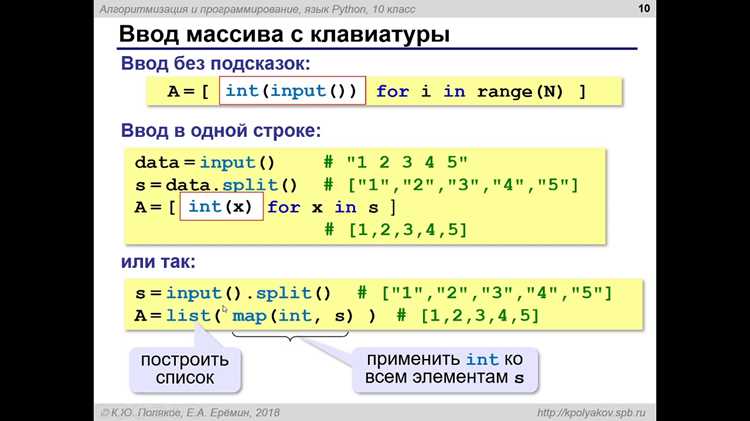 Объединение и форматирование строк с join и f-строками