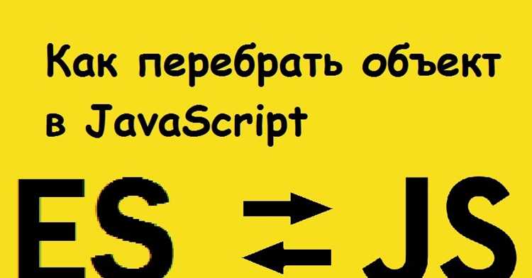 Перебор кодовых точек с использованием метода codePointAt()
