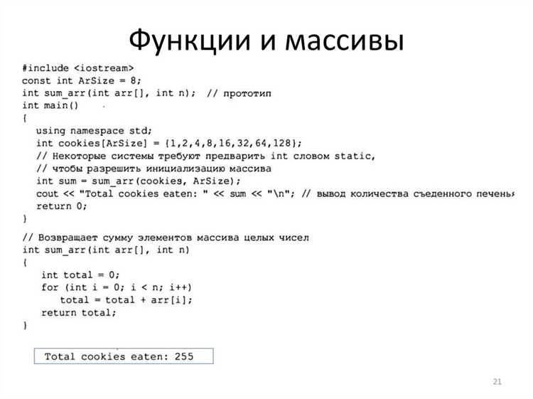 Практические сценарии применения передачи функций