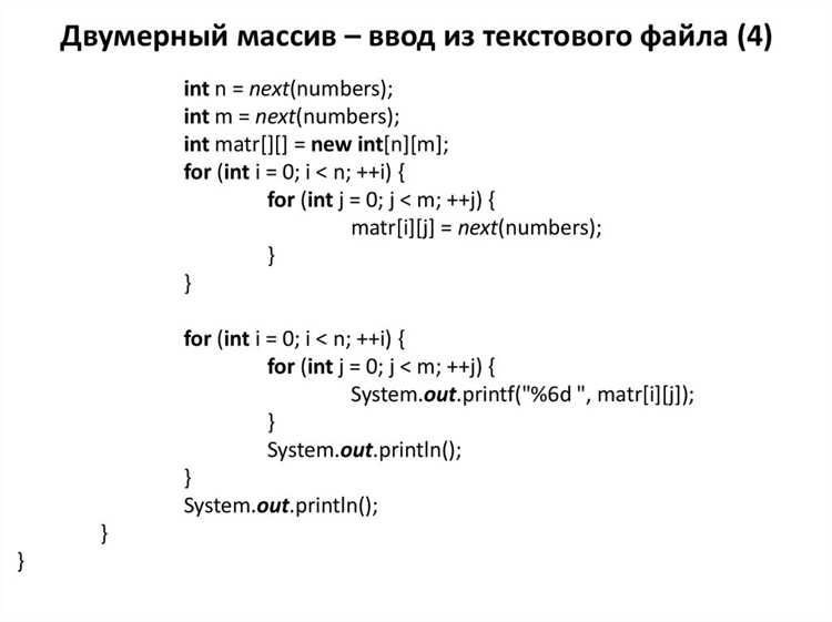 Использование varargs для передачи массива