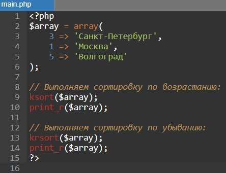 Передача ассоциативного массива в функцию PHP
