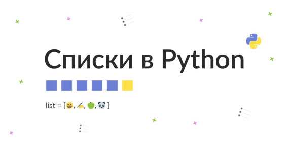 Передача списка через свойства класса