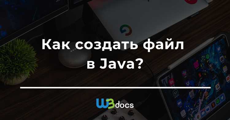 Обработка ошибок и исключений при смене имени файла