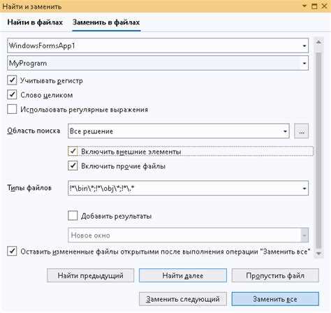 Ошибки при переименовании и как их исправить