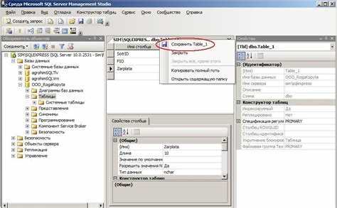 Как переименовать таблицу в ms sql Как переименовать таблицу в ms sql