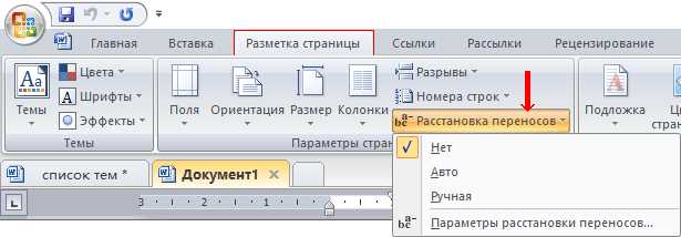 Как перейти на следующую строку в c Как перейти на следующую строку в c