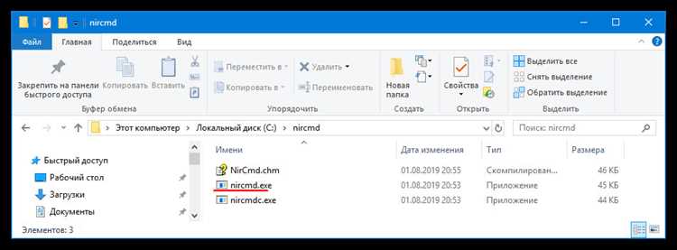 Обмен файлами между установленными операционными системами