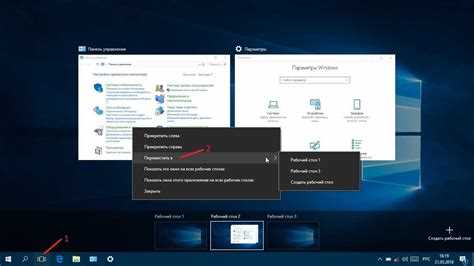 Настройка BIOS/UEFI для переключения между ОС