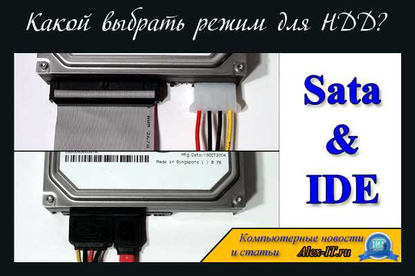 Проверка загрузки системы после смены режима SATA