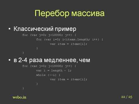 Как переместить элемент массива в начало