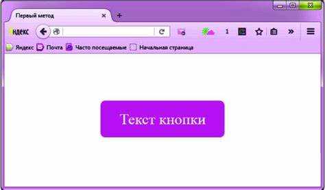 Выравнивание кнопки с использованием grid-сетки