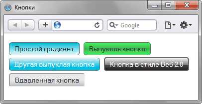 Как переместить кнопку в html