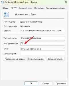 Как переназначить клавишу fn Как переназначить клавишу fn