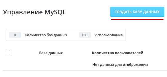 Передача дампа на новый компьютер