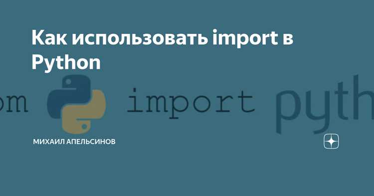 Создание списка библиотек с точными версиями