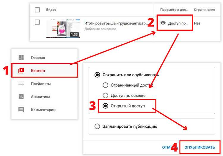 Получение ссылки на нужный ролик или плейлист