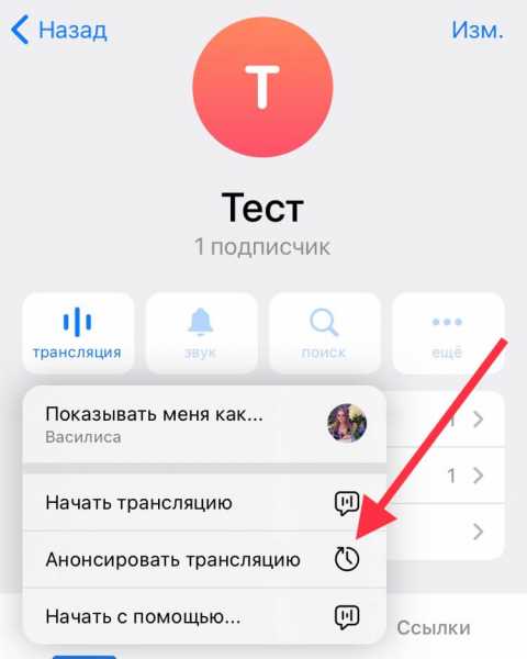 Как перенести контент из ютуба в телеграмм