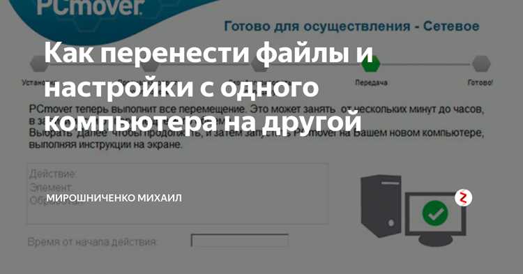 Как перенести настройки с одного микротика на другой Как перенести настройки с одного микротика на другой