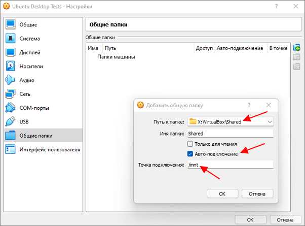 Перенос виртуальной машины VirtualBox на Hyper-V