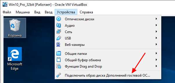 Конвертация VDI в формат VHD с использованием VBoxManage