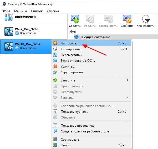 Как перенести виртуальную машину virtualbox на hyper v Как перенести виртуальную машину virtualbox на hyper v