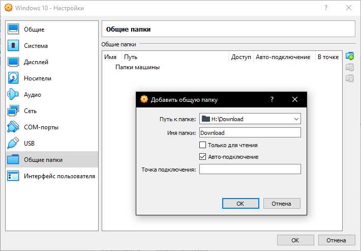 Настройка сетевых адаптеров Hyper-V после переноса