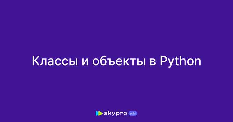 Как работает наследование и поиск атрибутов в Python