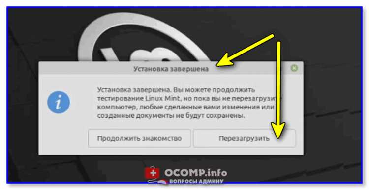 Восстановление программ и настроек после переустановки