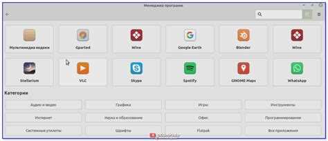 Установка системы поверх существующей с сохранением данных
