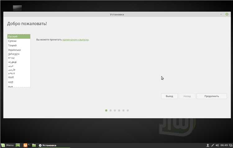 Проверка текущей версии Linux Mint и резервных копий