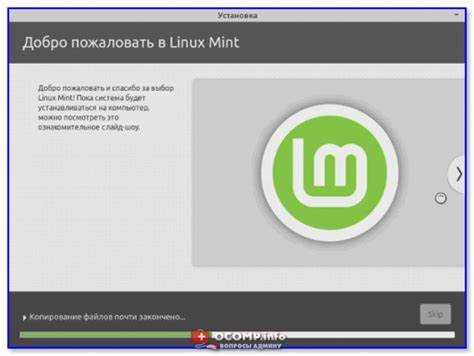 Как переустановить linux mint без потери данных Как переустановить linux mint без потери данных