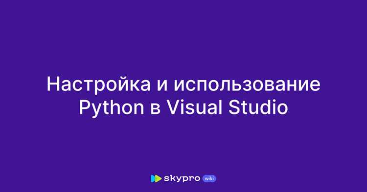 Загрузка нужного дистрибутива Visual Studio и выбор компонентов