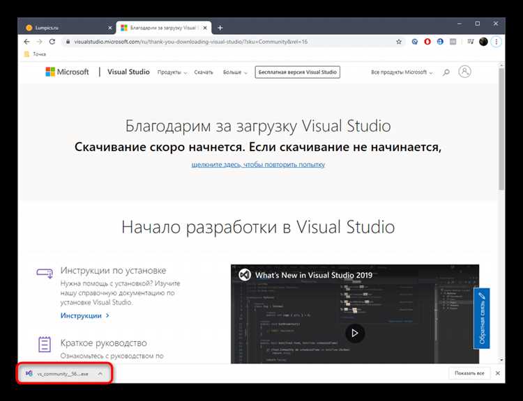 Как переустановить visual studio