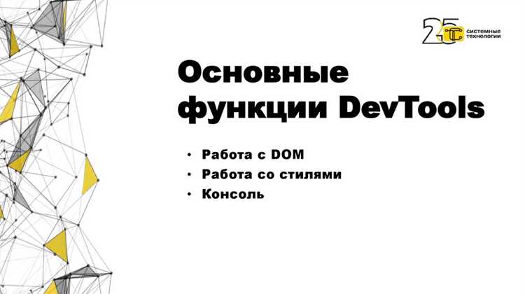 Смена языка через настройки Chrome