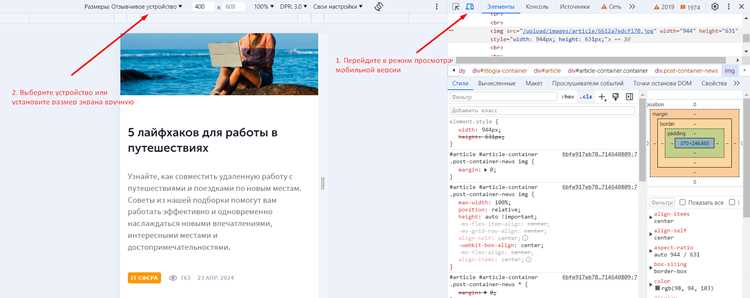 Проверка текущего языка DevTools