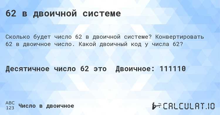 Сравнение разных способов перевода по скорости и простоте кода