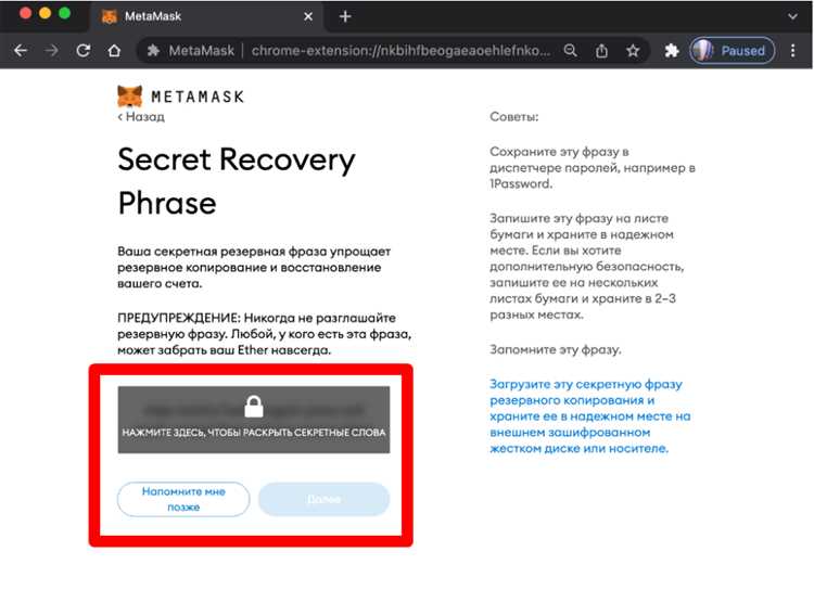 Выбор блокчейна и платформы для выпуска токена