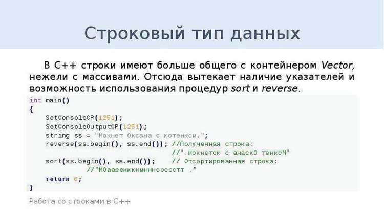 Как перевести код с c на python